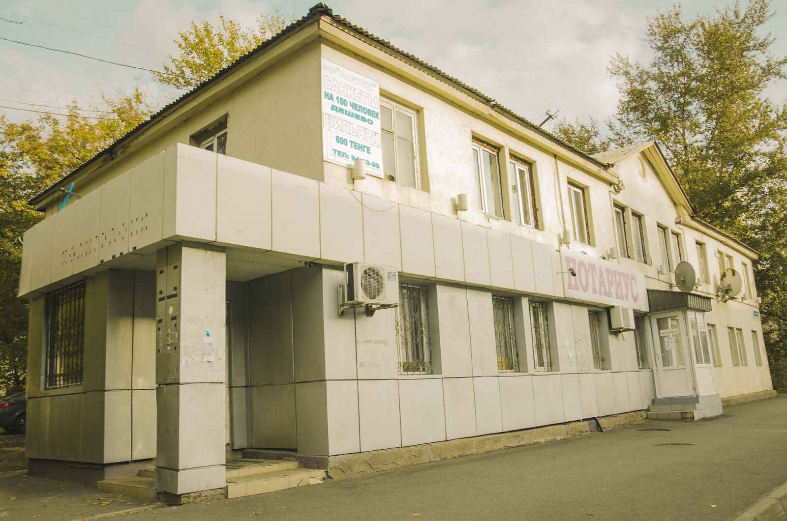 КАКОВО ЖИТЬ В ДОМАХ АСТАНЫ, КОТОРЫМ БОЛЬШЕ 50 ЛЕТ